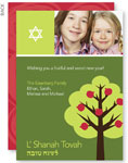 Jewish New Year Cards by Spark & Spark (Mod Pomegranate Tree - Photo)