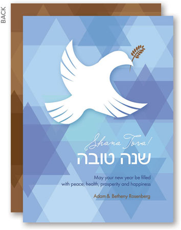 Jewish New Year Cards by Spark & Spark (A Peaceful Message)