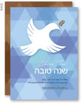 Jewish New Year Cards by Spark & Spark (A Peaceful Message)