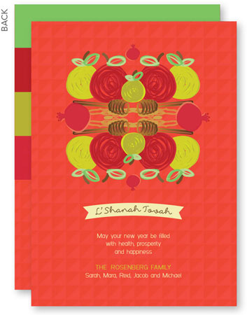 Jewish New Year Cards by Spark & Spark (Modern Pomegranates)