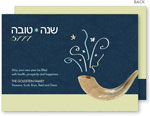 Jewish New Year Cards by Spark & Spark (Shofar In Blue)