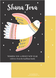 Jewish New Year Cards by Starfish Art (Shana Tova Dove Charcoal)