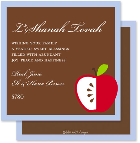 Jewish New Year Cards by Take Note Designs (Apple Square)