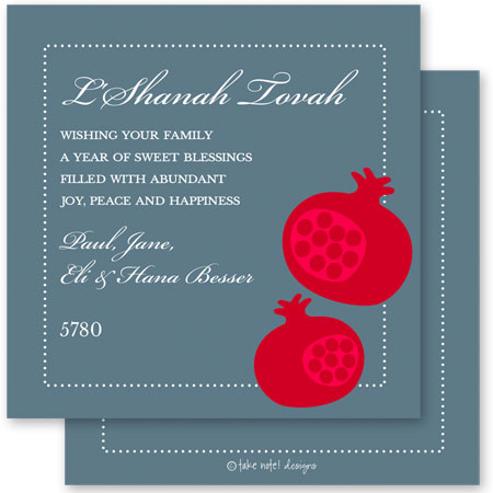 Jewish New Year Cards by Take Note Designs (Large Pomegranate)