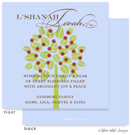 Jewish New Year Cards by Take Note Designs (Apple Tree)