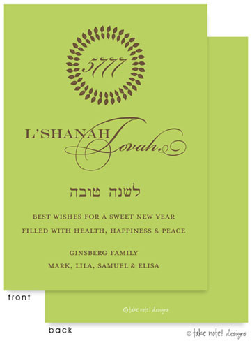 Jewish New Year Cards by Take Note Designs (Green Wreath Year)