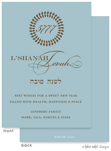 Jewish New Year Cards by Take Note Designs (Aqua Wreath Year)