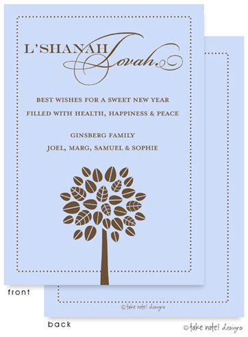 Jewish New Year Cards by Take Note Designs (Modern Tree)