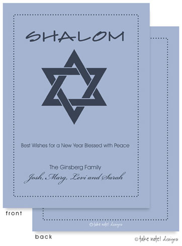 Jewish New Year Cards by Take Note Designs (Shalom)