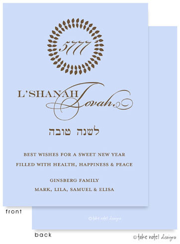 Jewish New Year Cards by Take Note Designs (Light Blue Wreath Year)