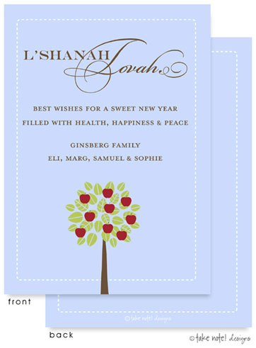 Jewish New Year Cards by Take Note Designs (Apple Tree Frame)