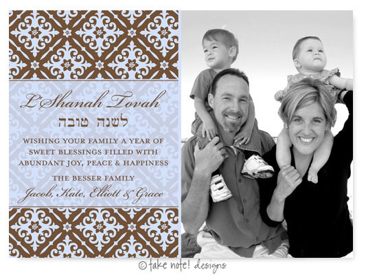 Photo Jewish New Year Cards by Take Note Designs (Pomegranate Blossom Side Photo)