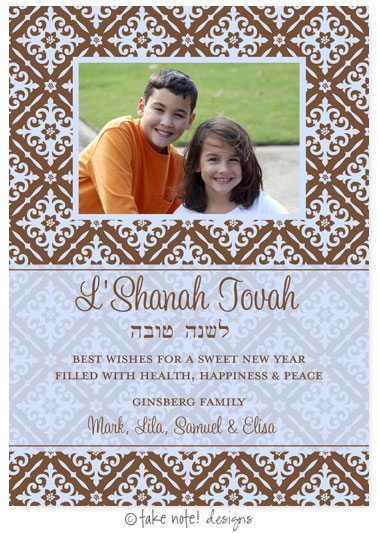 Photo Jewish New Year Cards by Take Note Designs (Pomegranate Blossom Frame Photo)