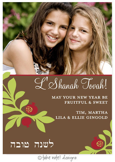 Photo Jewish New Year Cards by Take Note Designs (Modern Pomegranate on Brown Photo)