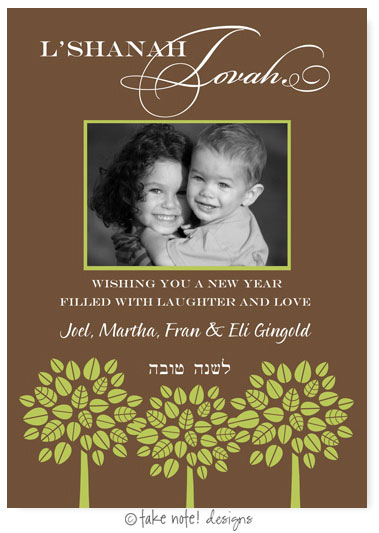 Photo Jewish New Year Cards by Take Note Designs (Three Green Trees on Brown Photo)