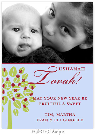 Photo Jewish New Year Cards by Take Note Designs (Side Apple Tree on Blue Photo)