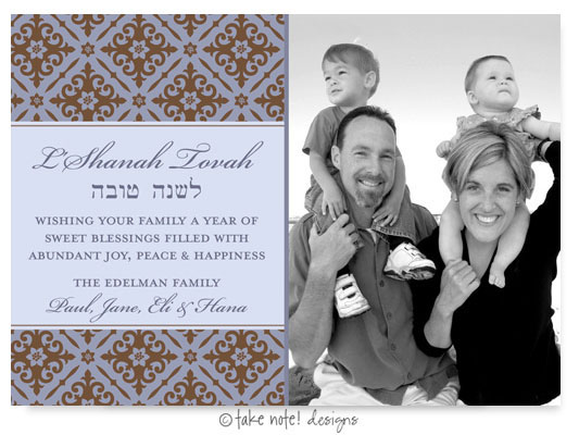 Photo Jewish New Year Cards by Take Note Designs (Pomegranate Blossoms Pattern Blue Photo)
