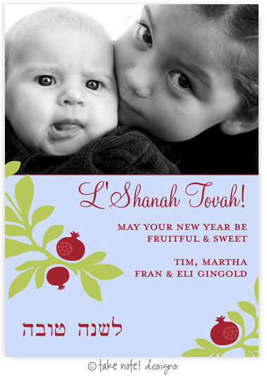 Photo Jewish New Year Cards by Take Note Designs (Pomegranate Vines on Blue Photo)