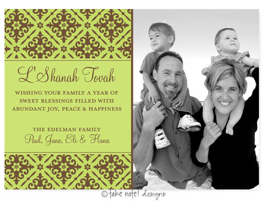 Photo Jewish New Year Cards by Take Note Designs (Pomegranate Blossom Green Pattern Photo)