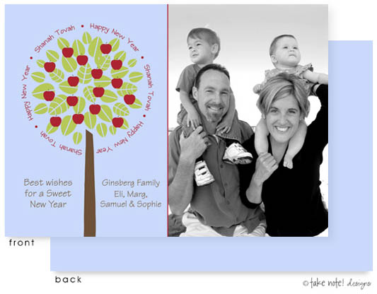 Photo Jewish New Year Cards by Take Note Designs (Apple Tree Greetings Photo)