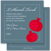 Jewish New Year Cards by Take Note Designs (Large Pomegranate)