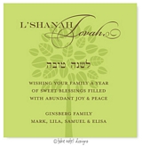 Jewish New Year Cards by Take Note Designs (Green Tree)