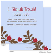 Jewish New Year Cards by Take Note Designs (Pomegranate Brown Branch on Blue)