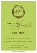 Jewish New Year Cards by Take Note Designs (Green Wreath Year)