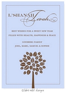 Jewish New Year Cards by Take Note Designs (Modern Tree)