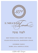 Jewish New Year Cards by Take Note Designs (Light Blue Wreath Year)