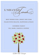 Jewish New Year Cards by Take Note Designs (Apple Tree Frame)