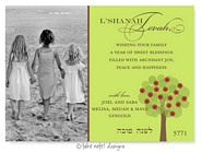 Photo Jewish New Year Cards by Take Note Designs (Modern Apple Tree Photo)