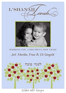 Photo Jewish New Year Cards by Take Note Designs (Three Apple Trees on Blue Photo)