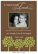 Photo Jewish New Year Cards by Take Note Designs (Three Green Trees on Brown Photo)