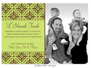 Photo Jewish New Year Cards by Take Note Designs (Pomegranate Blossom Green Pattern Photo)