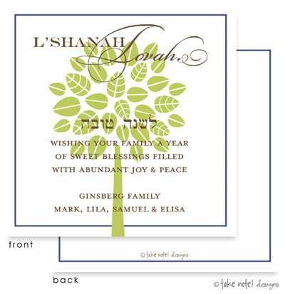 Jewish New Year Cards by Take Note Designs (Blue Border Tree) Jewish New Year Cards by Take Note Designs (Blue Border Tree)