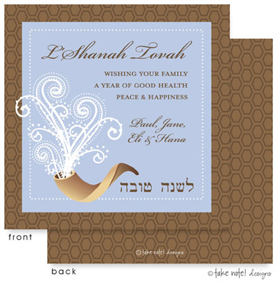 Jewish New Year Cards by Take Note Designs (Shofar Honeycomb)