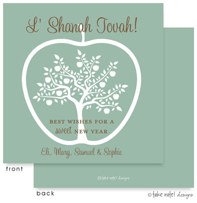 Jewish New Year Cards by Take Note Designs (Apple Tree Blessings)