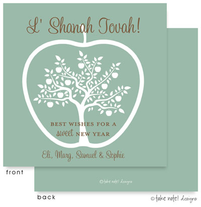 Jewish New Year Cards by Take Note Designs (Apple Tree Blessings) Jewish New Year Cards by Take Note Designs (Apple Tree Blessings)