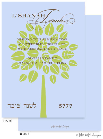 Jewish New Year Cards by Take Note Designs (Simple Tree Large)