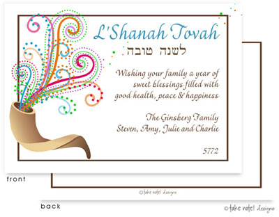 Jewish New Year Cards by Take Note Designs (Colorful Shofar) Jewish New Year Cards by Take Note Designs (Colorful Shofar)