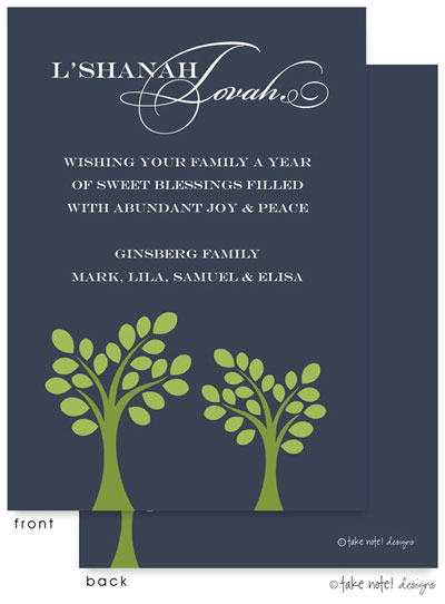 Jewish New Year Cards by Take Note Designs (Green Trees on Navy) Jewish New Year Cards by Take Note Designs (Green Trees on Navy)