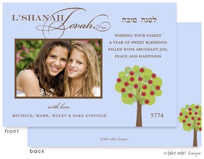 Jewish New Year Cards by Take Note Designs (Modern Apple Tree on Blue) Jewish New Year Cards by Take Note Designs (Modern Apple Tree on Blue)