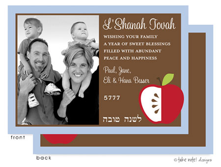 Photo Jewish New Year Cards by Take Note Designs (Apple Photo) Photo Jewish New Year Cards by Take Note Designs (Apple Photo)