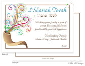 Jewish New Year Cards by Take Note Designs (Colorful Shofar)
