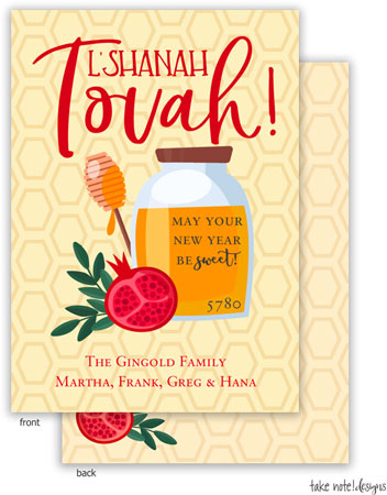 Jewish New Year Cards by Take Note Designs (Honeycomb Sweet Blessings)