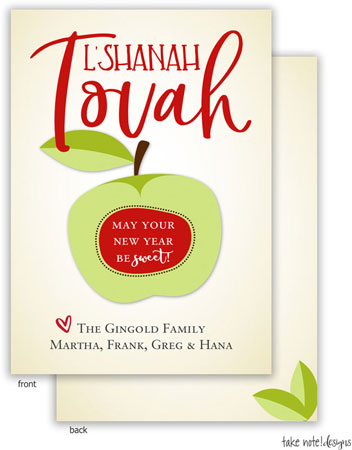 Jewish New Year Cards by Take Note Designs (Simple Apple Greetings)