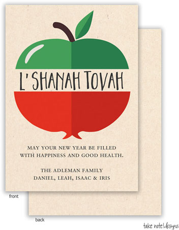 Jewish New Year Cards by Take Note Designs (Simplicity Apple Split)