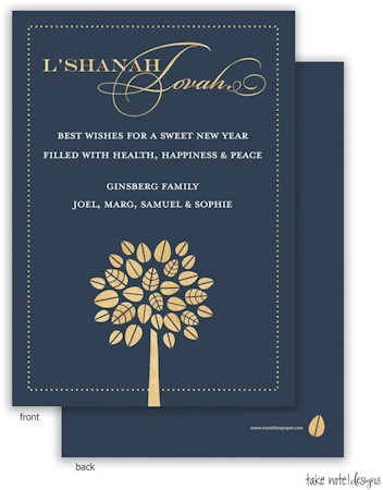 Jewish New Year Cards by Take Note Designs (Golden Tree Border)