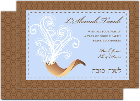 Jewish New Year Cards by Take Note Designs (Shofar Honeycomb)